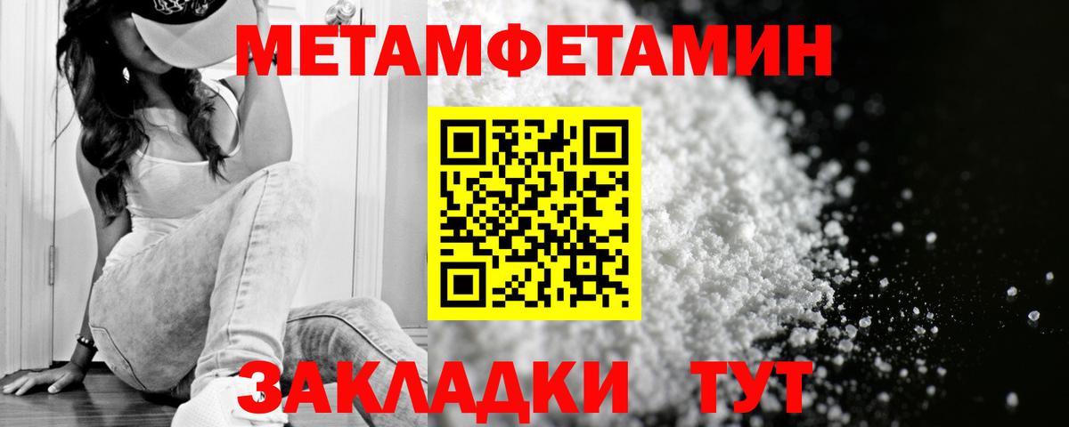 Амфетамин 97% Кемерово