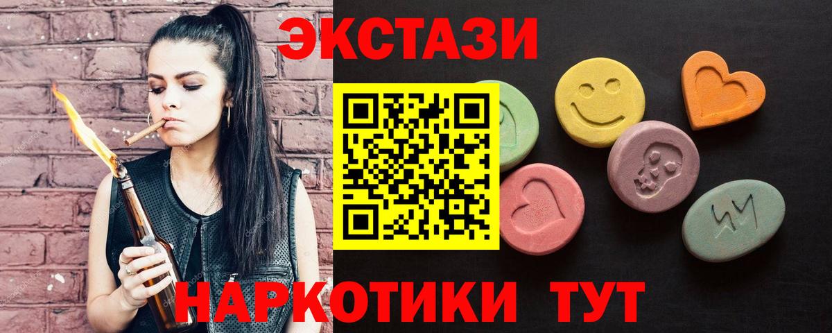 Кемерово  Ecstasy Дубай  сколько стоит  mega онион  Вход с VPN  Экстази DUBAI 