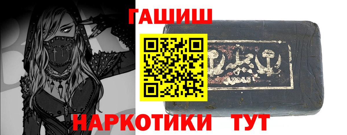ГАШ 40% ТГК Кемерово
