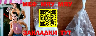 прущая мука Бийск