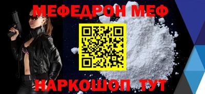 героин Беслан
