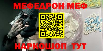 прущая мука Бийск