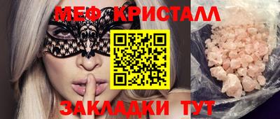 соль ск Берёзовский