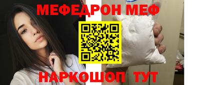 соль ск Берёзовский