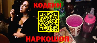 героин Беслан