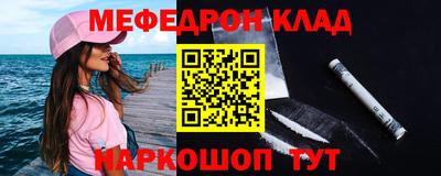 соль ск Берёзовский