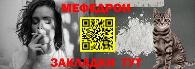 прущая мука Бийск