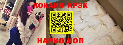 прущая мука Бийск