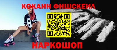 соль ск Берёзовский