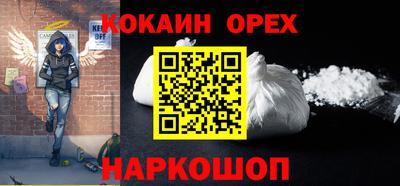 соль ск Берёзовский
