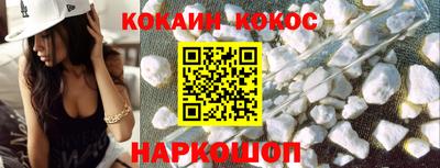 соль ск Берёзовский