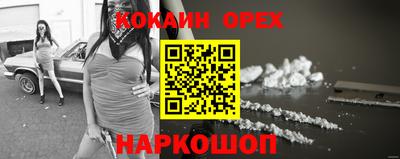 героин Беслан