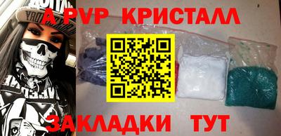 героин Беслан