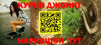 прущая мука Бийск
