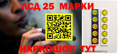соль ск Берёзовский