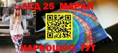 героин Беслан