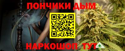 прущая мука Бийск
