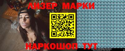 соль ск Берёзовский