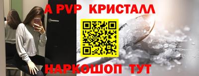 соль ск Берёзовский