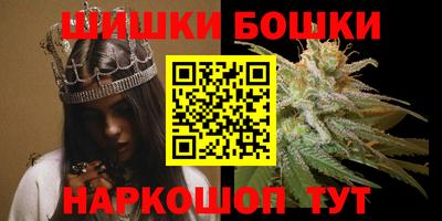 прущая мука Бийск