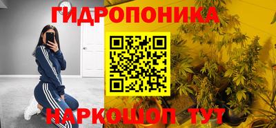 прущая мука Бийск