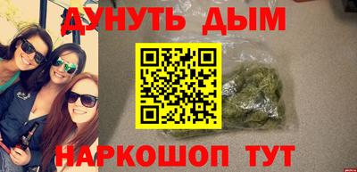 героин Беслан