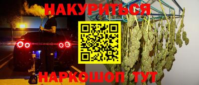 героин Беслан