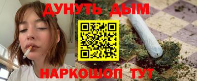 героин Беслан