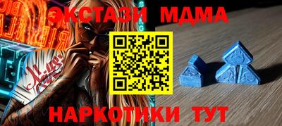 прущая мука Бийск