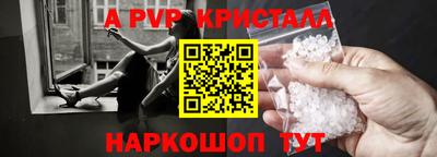 героин Беслан
