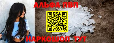 прущая мука Бийск