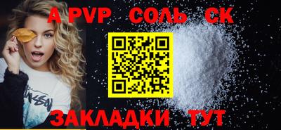 прущая мука Бийск
