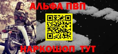бутик Вышний Волочёк
