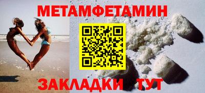 героин Беслан