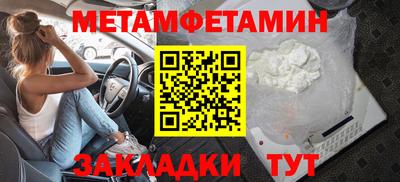 героин Беслан