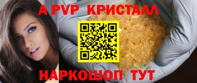 прущая мука Бийск