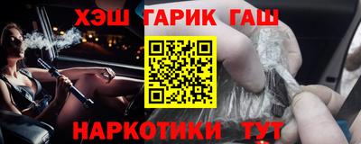 соль ск Берёзовский