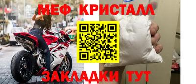соль ск Берёзовский