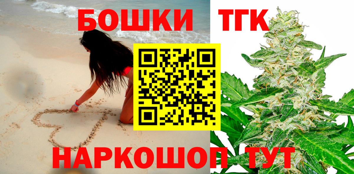 Бошки марихуана семена  Вход с VPN  Кемерово  Шишки марихуана SATIVA & INDICA 